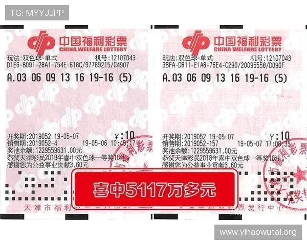 壹号彩票网官网下载指南，详细步骤帮助你轻松注册与登录