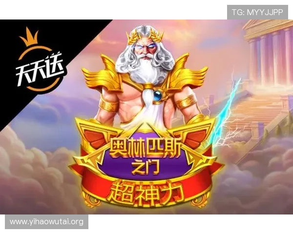 壹号电子娱乐app下载最新版本带你体验最流畅的游戏娱乐体验